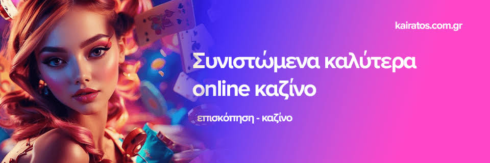 Ζωντανό Καζίνο Χωρίς Ταυτοποίηση Μπείτε στον Κόσμο του Live Casino