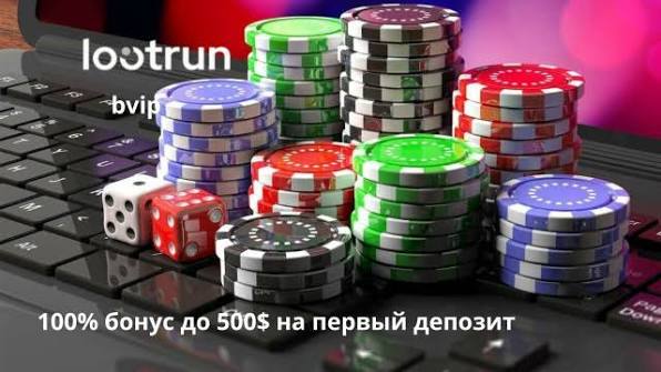 Lootrun — Рабочее Зеркало Казино -297127307