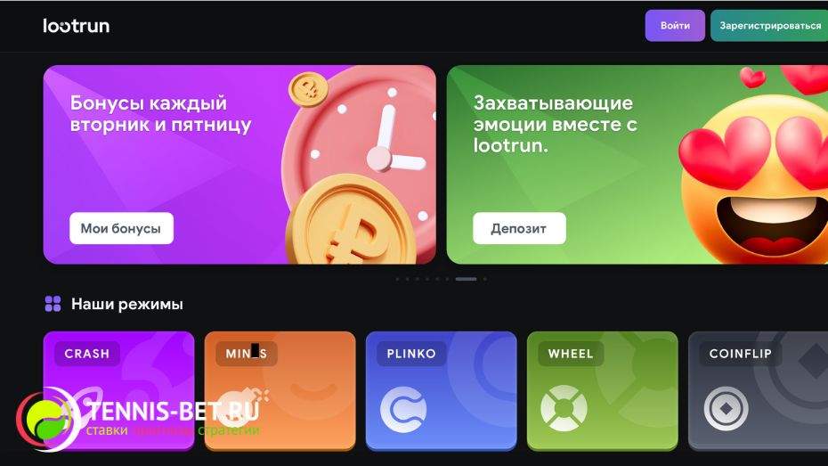 Lootrun — Рабочее Зеркало Казино -297127307